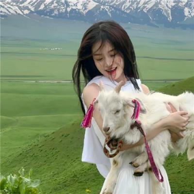女汉子真爱公式